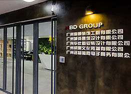 一級、貳級、三級資質裝修設計公司的區(qū)別